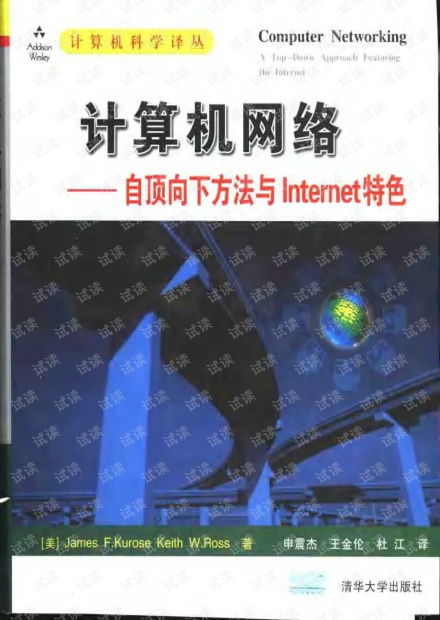 網(wǎng)絡(luò)技術(shù)資源獲取指南 高效利用開發(fā)者平臺與技術(shù)社區(qū)
